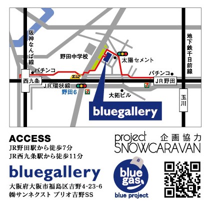blue gallery